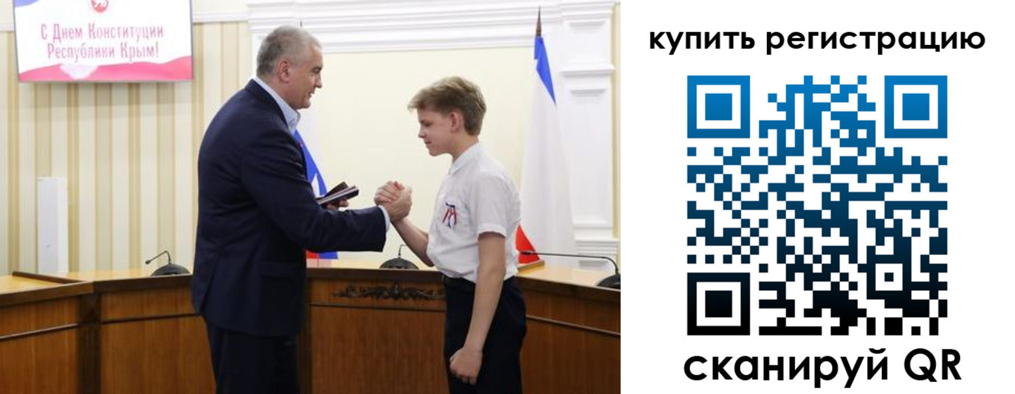 временная регистрация купить в Долинске