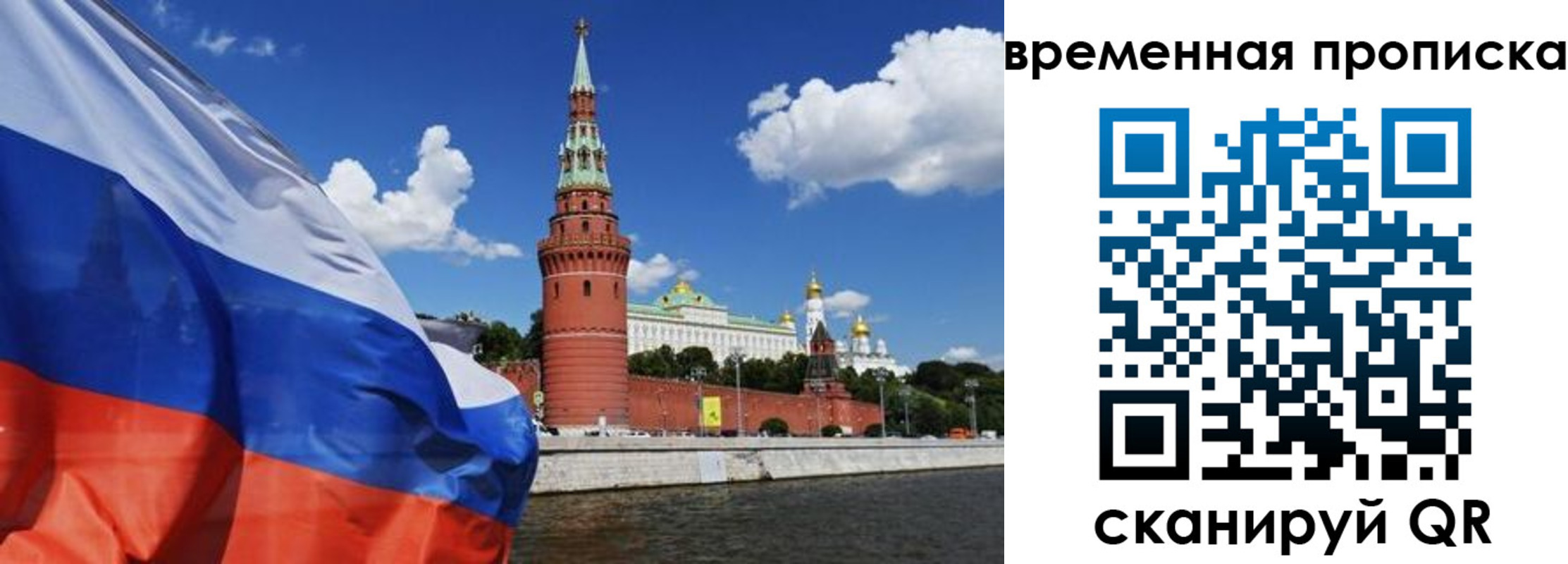 временная регистрация госуслуги в Долинске