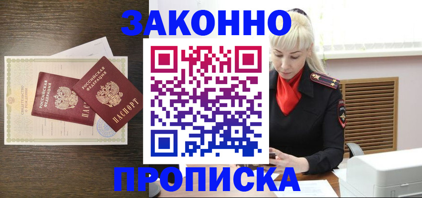 регистрация для дет. сада в Долинске